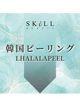 スキル アイラッシュ(SKILL eyelash)/