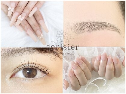 セリシール(cerisier)の写真