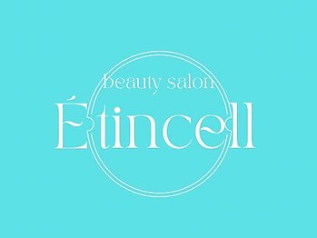 エタンセル(Etincelle)の写真/最新マシンで全身メンテナンスが叶う♪分厚く、固くなった脂肪をまとめて分解！お気軽にご相談ください☆