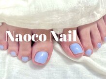 ナオコネイル(Naoco Nail)
