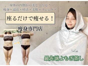 ヨサパーク フロー 駒沢大学店(YOSA PARK Flow)