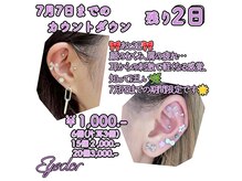アイドル(Eyedor)