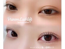 ソワプノン 小牧店(soie punon)/水光まつ毛パーマ