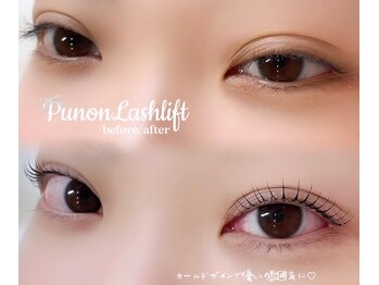 ソワプノン 小牧店(soie punon)/水光まつ毛パーマ