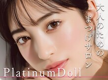 ［まつげパーマ/パリジェンヌ/和歌山］