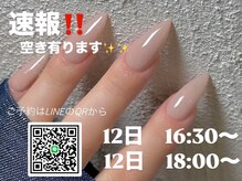 ウェリナ(WELINA)