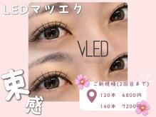 キャッツアイトーキョー 西荻窪店の雰囲気(LEDエクステ◎時短◎フラットラッシュ×まつ毛パーマアイブロウ)