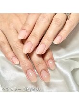 クトワ(QUE TOI)/ワンカラー