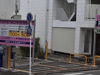 整体院 結灯(ユイトウ)/1.【おすすめコインパーキング】