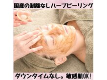 サロンローズ(Salon Rose)