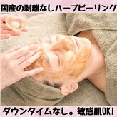 サロンローズ(Salon Rose)