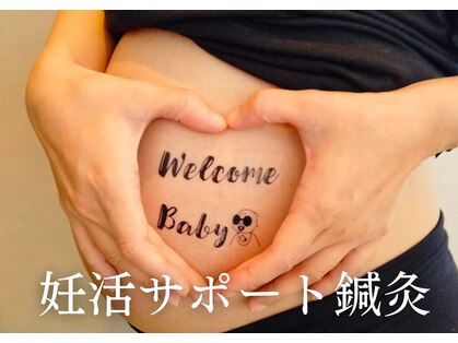 ナチュラルハリー(NaturalHarry)の写真