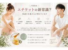 ピヴァーチェ(Pivace)/VIO脱毛おススメです☆