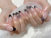 ポピネイル アカバネテン(popi nail)の雰囲気（フレンチ/ネイル/クロス/クロム/黒い/クリア/長さだし/赤羽/オフ）