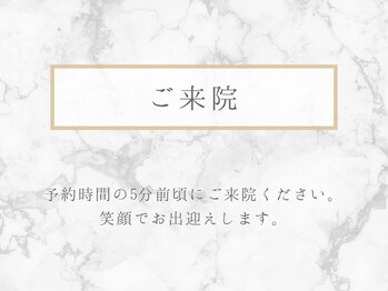 整体リライン 生駒院(整体Re:Line)/ご来院