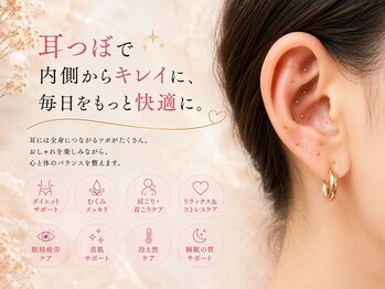 ありよし整骨院の写真/おしゃれを楽しみながら、内側からキレイ習慣。