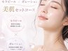 【ツヤ・透明感UP】毛穴レス韓国美肌セット♪セラピール＋ポレーション