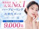 ライリー(Rairy)の写真