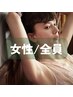 【脇】ワックス脱毛＋光脱毛《Wで即日効果＆持続性◎》￥5000