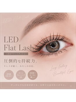 eyelash salon Lumii【9月中旬NEWOPEN(予定)】の写真/【高持続でLEDエクステ】従来のエクステよりもモチが1.5倍◎汗や水に強くオイルクレンジングもOK♪
