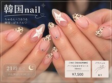シオ 錦糸町(sio.)