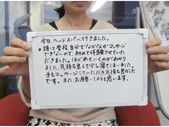 アジアンタイム/感想