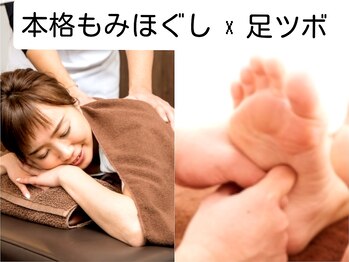 健美庵 魚町店 小倉魚町/大人気足つぼほぐしコース