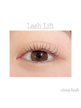 エイミーラッシュ(eimy lash)/ラッシュリフト