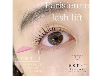 エストアール 筑紫口本店(est-r.)/#パリジェンヌ▽ストレート