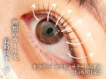 ノエルリタ(Noel rita)/まつげパーマ