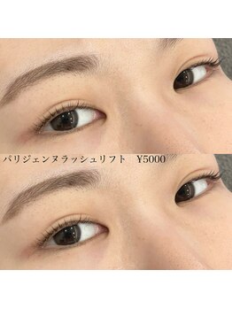 オークナチュリ 成城学園前(OAK×NACHUL)/パリジェンヌラッシュリフト