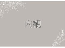 リバティ(Liberty)/
