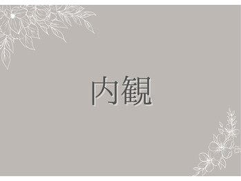 リバティ(Liberty)/