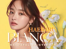 ビアンカ 沖縄南風原店(Bianca)