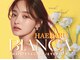 ビアンカ 沖縄南風原店(Bianca)の写真