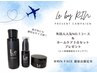  Recommend Menu ★ soft peeling & human stem cell