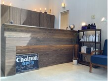 シェノン バイ カリス(Chainon by charis)の雰囲気（木の温もりと暖かい光のエントランスでお待ちしております！）