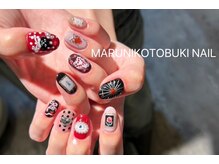 マルニ コトブキ(MARUNI KOTOBUKI)/持ち込みデザイン