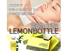 クレドペール(Eclat de Perles)