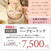 カーロ 久留米本店(Caro)