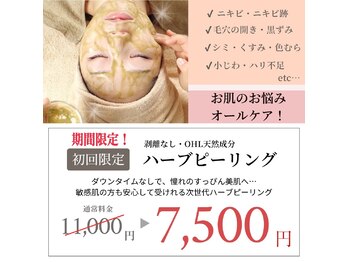 カーロ 久留米本店(Caro)