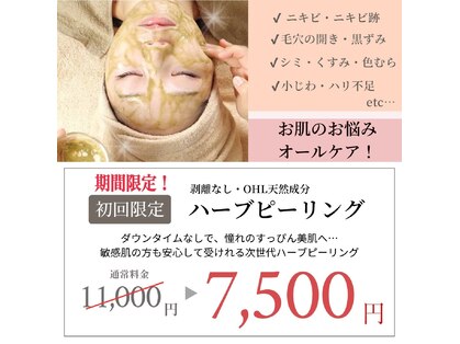 カーロ 久留米本店(Caro)の写真