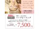 カーロ 久留米本店(Caro)の写真