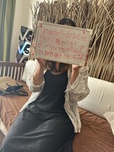 アローナ(ARONA)/大人気！プラズマフェイシャル♪