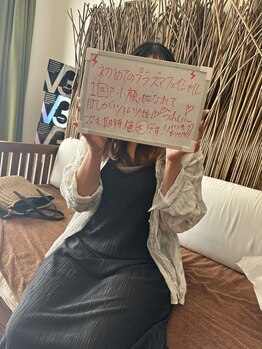 アローナ(ARONA)/大人気！プラズマフェイシャル♪