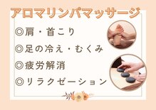 シャルム ド クレーヴ(Charm de Claive)