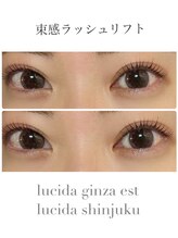 ルシーダギンザエスト(lucida ginza est)