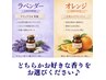 オープン価格【3月まで限定】アロママッサージ60分通常￥5300→¥4800