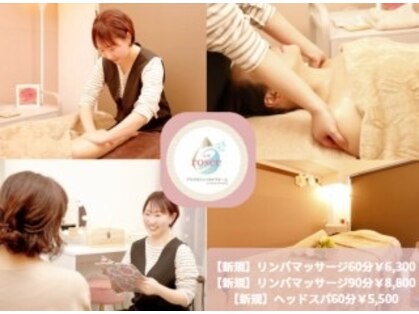 ロゼ(rosee)の写真