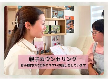 サロン ド メタセコイア(salon de Metasequoia)/痛みを感じにくいジュニア光脱毛